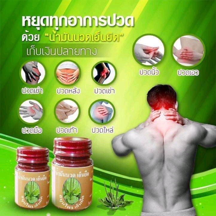 Kannika Thai Massage Wigan, Manchester - 1 hr £3