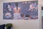 Massages In Middlesbrough, North Yorkshire