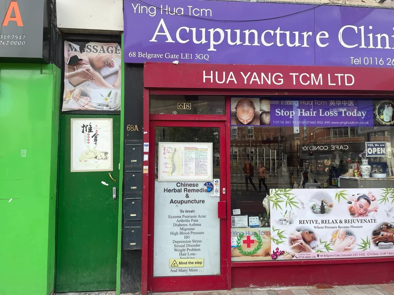 Chinese Massage Leicester, Leicestershire 68 Belgrave Gate LE1 3GQ