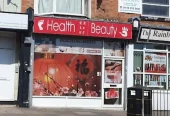 Full Body Massage Leicester, Leicestershire