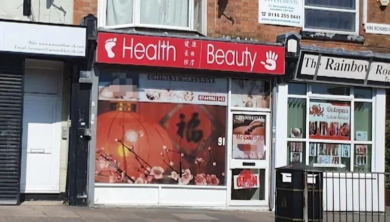 Full Body Massage Leicester, Leicestershire