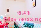 New Nice Relaxing Or Deep Tissue Massage In Brick Lane, London